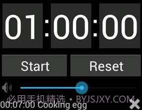 语音倒数v1.6.15截图