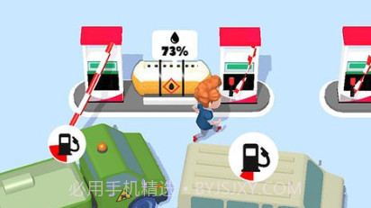 我的加油站v1.18截图