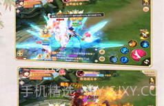 仙剑奇侠录v1.15截图