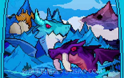 识君驯龙师的契约v1.14截图