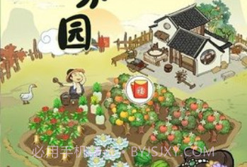 幸福家园appv.1.16截图