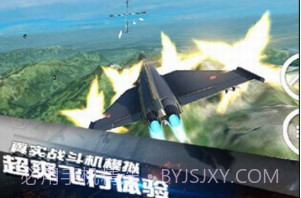 航母决战大洋v1.0.16截图