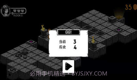 墓碑镇APPv1.13截图