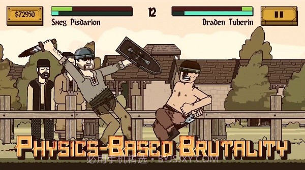 该死的混蛋沙皇俄国v3.3.13截图