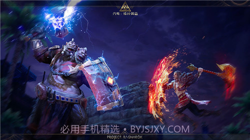 代号诸神黄昏v1.13截图