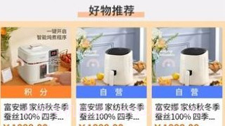 南山甄选v3.58.15截图