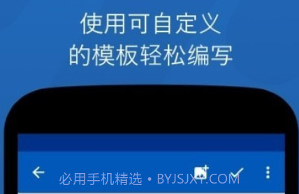可自定义的日记v3.5.22截图