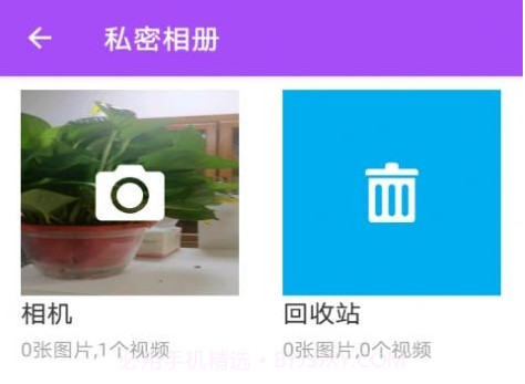 小乐分身隐藏v1.23截图