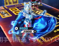 奥特曼集卡大作战v1.0.20截图