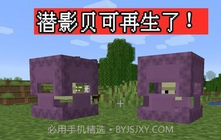 我的世界基岩版1.17v1.17.20.15截图