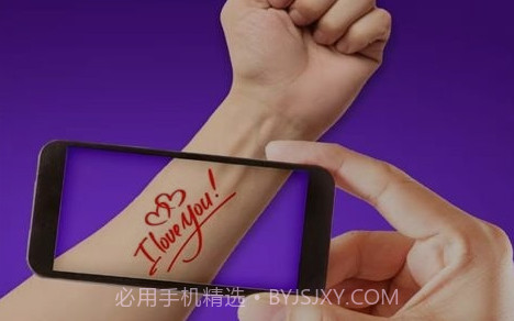 数创纹身v21.9.19截图