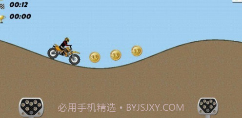 重力自行车v1.0.21截图