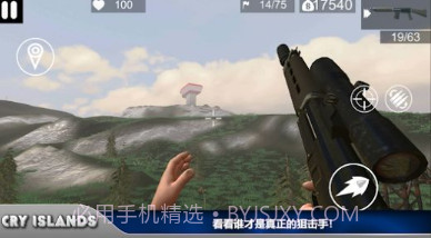 哭泣群岛v1鐎瑰宕渧1.12截图