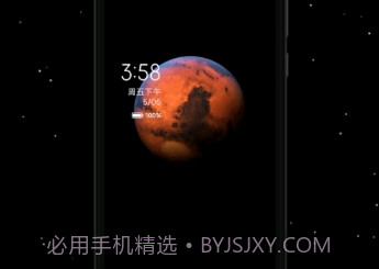 SuperWallpaperEarthvALPHA-2.6.18截图