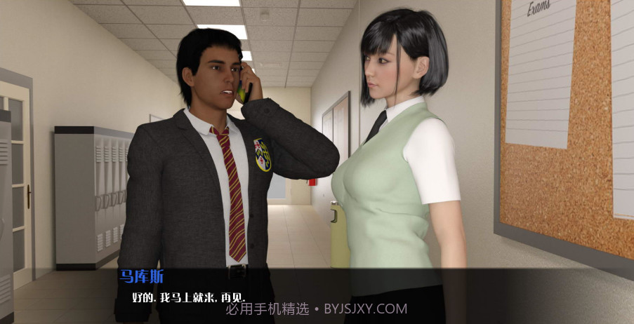 临时特工1.14截图