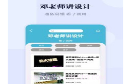建识v1.0.23截图