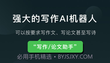 Claude聊天机器人v1.17截图