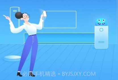 网络电视遥控器v9.19截图
