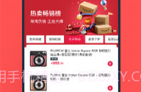 亚马逊购物(亚马逊购物攻略)V18.22.1.601 安卓V18.22.1.16截图