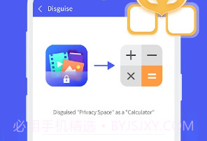 Photo LockV2.0.17截图