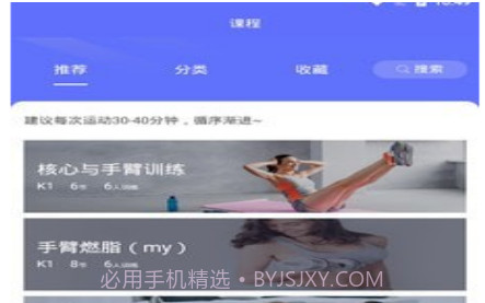 Gymbotv1.0.17截图