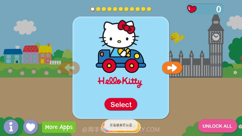 凯蒂猫飞行冒险游戏v4.0.14截图