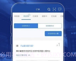 喜悦发布v4.5.17截图