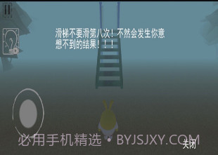 呆瓜游乐场v1.15截图