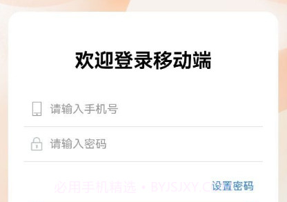 365云财税v1.0.17截图