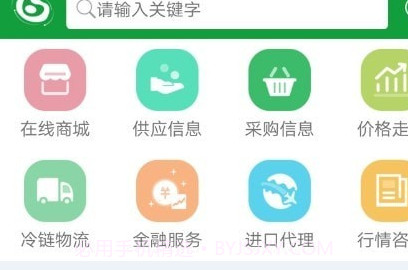 肉证通v2.1.21截图