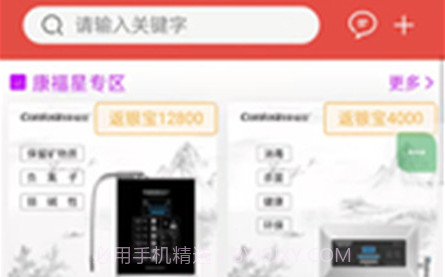 云宝宝v2.0.23截图