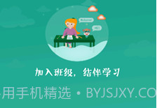 智牛英语v2.2.17截图