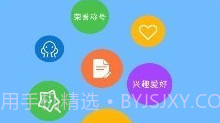 51诊学网v0.1.19截图