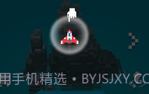 像素飞机大战V1.11截图