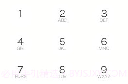 出行保安卓v2.5.13截图