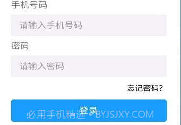 依家网房产交易v1.2.12截图
