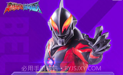 奥特曼之格斗超人官方版v6.0.1v6.0.15截图