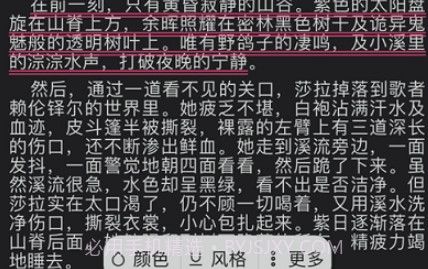 KyBook3电子书阅读器v3.9.2.29截图