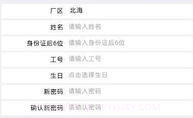光宝行动最新版v1.4.15截图
