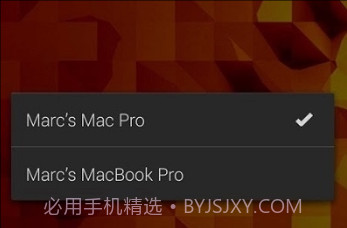 Skala Viewv2.12截图
