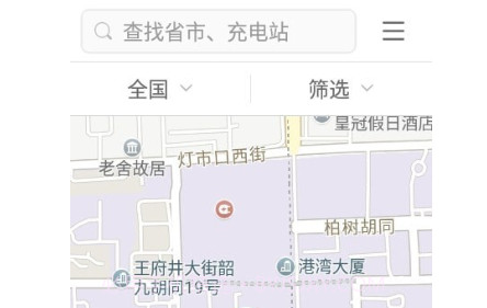 联合快充v1.0.22截图