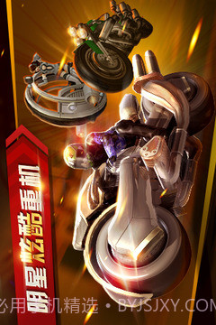 暴力狂飙最新版1.4截图