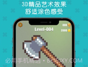 填填像素3Dv3鐎瑰宕渧1.16截图