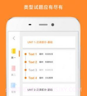 初级护师题集v1.18截图
