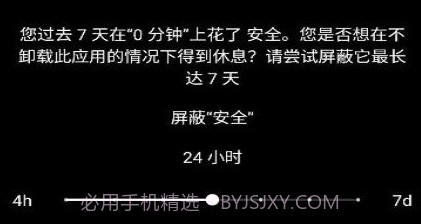 极简手机v1.5.8.21截图