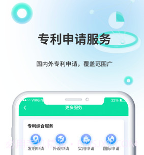 麦知专利申请v1.0.18截图