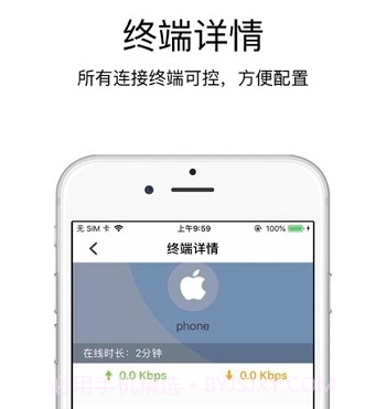 海康WiFi1.1.22截图