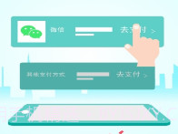 光明随心订appV8.15截图