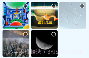 光环换机助手v1.20截图