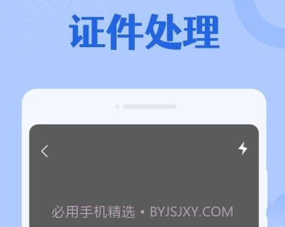 专业扫描大师v1.0.19截图